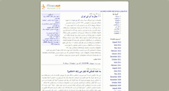 Desktop Screenshot of itiran.net