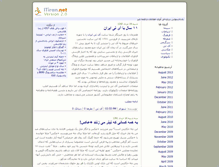 Tablet Screenshot of itiran.net