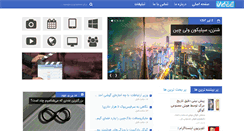 Desktop Screenshot of itiran.com